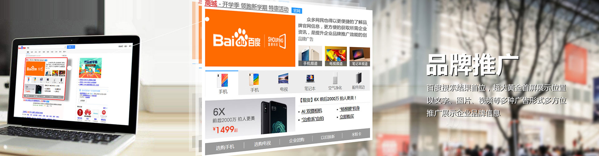 榆林sem优化