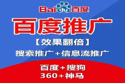 SEM推广托管，案例展示转化率提升