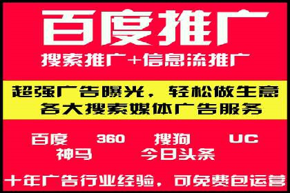 百度推广代理商的团队建设与培训