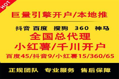 案例分析：百度推广费用如何精准投放