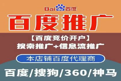 信息流广告代理案例成果展示