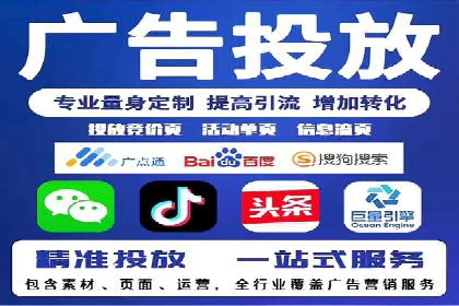 某电商平台的托管SEM竞价策略大揭秘