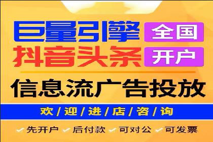 实时追踪：信息流广告的投放效果与用户反馈